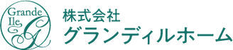 大阪府羽曳野市を中心とした地域にて新築住宅の設計建設・住宅リフォームから不動産売買・賃貸仲介など住まいのトータルサポートを行っている株式会社グランディルホーム