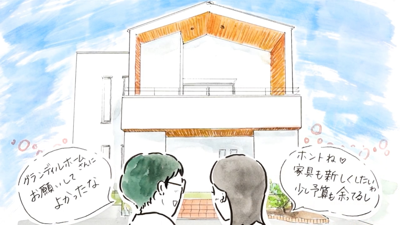 笑顔の絶えない毎日